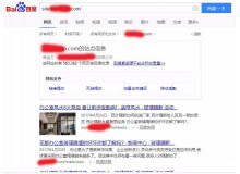 阿里玻璃隔断厂上线三月百度收录