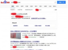 阿里钢管厂上线三月百度收录